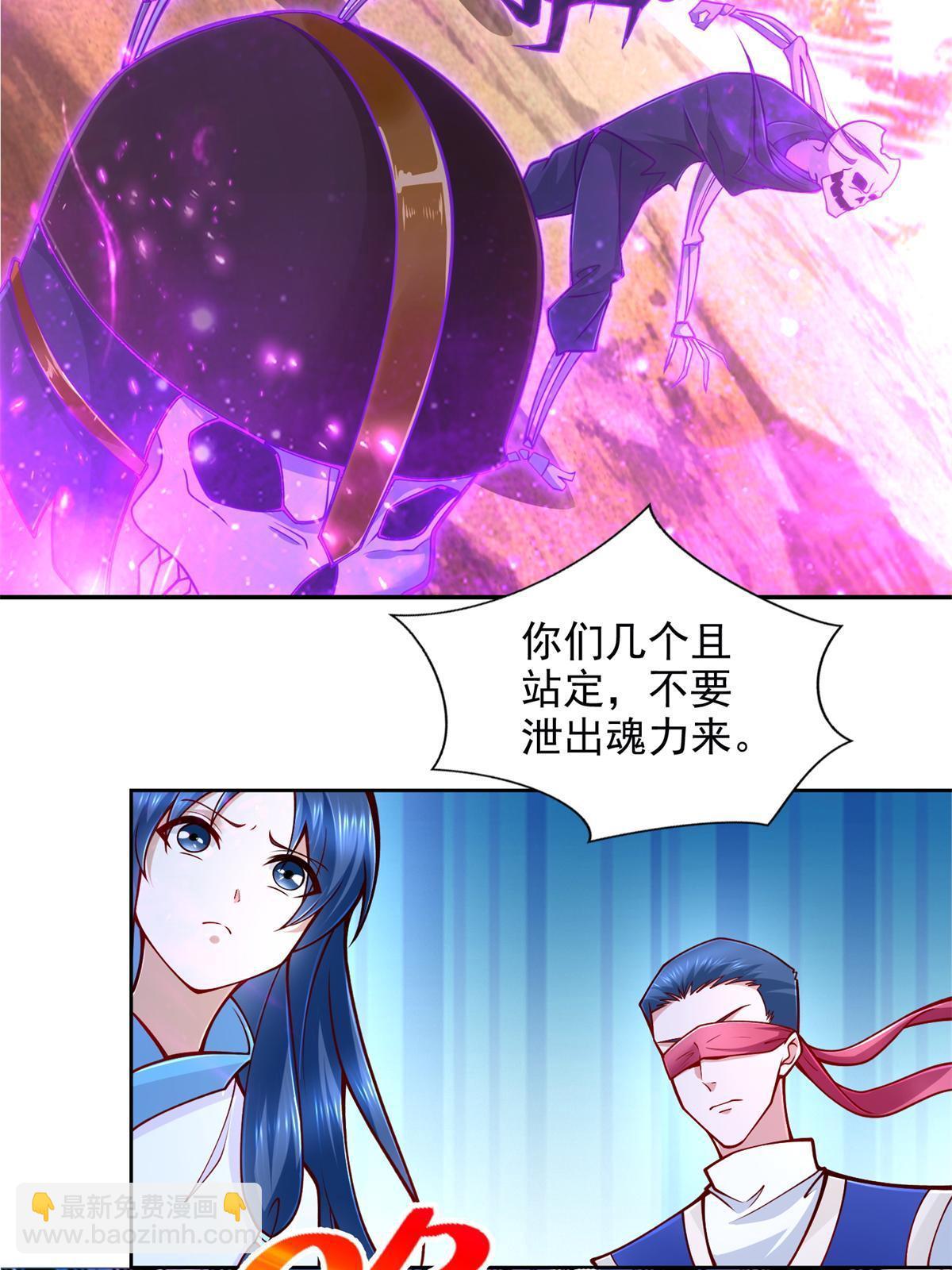 222 生死边界-第223话
