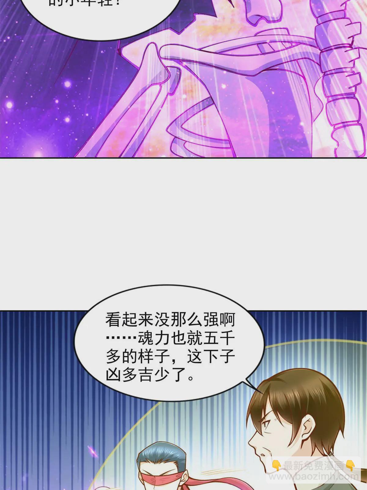 222 生死边界-第223话