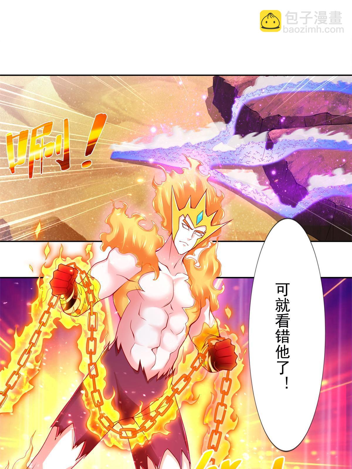 222 生死边界-第223话