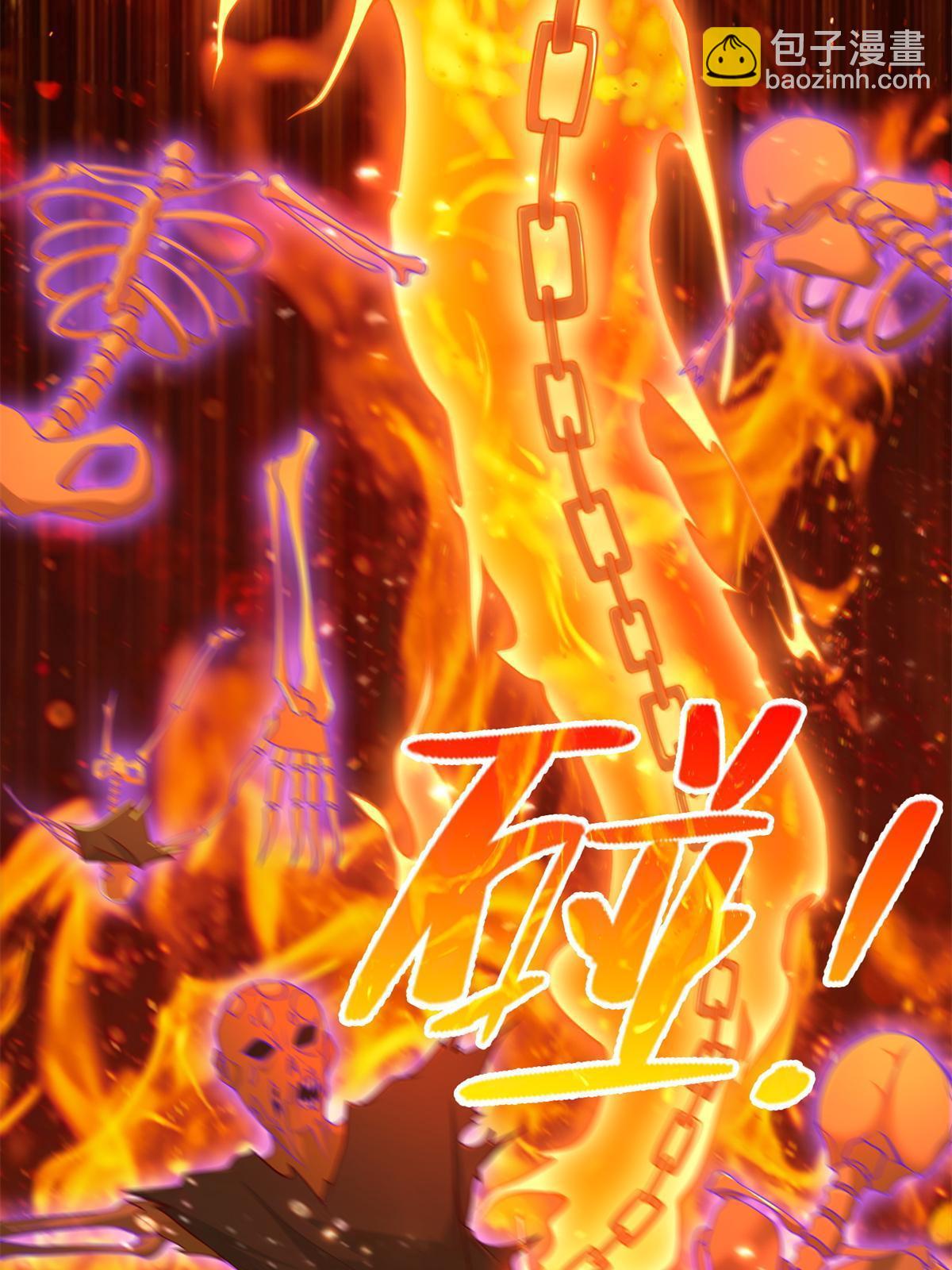 222 生死边界-第223话