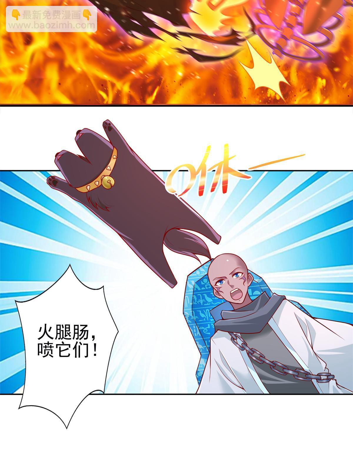 222 生死边界-第223话