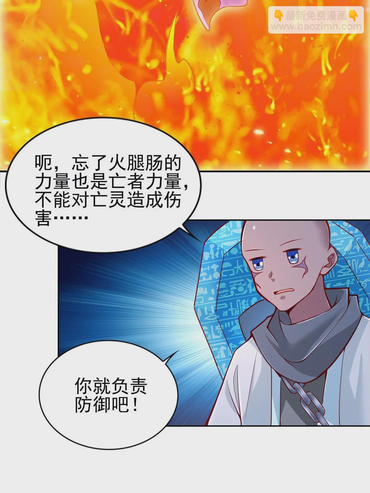 222 生死边界-第223话