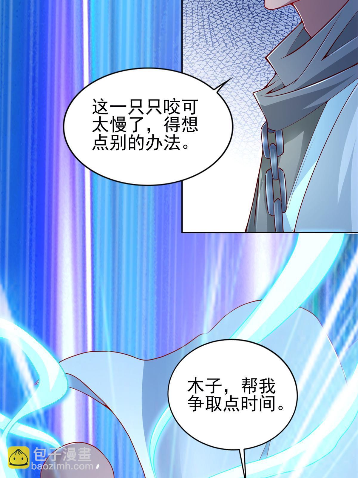 222 生死边界-第223话