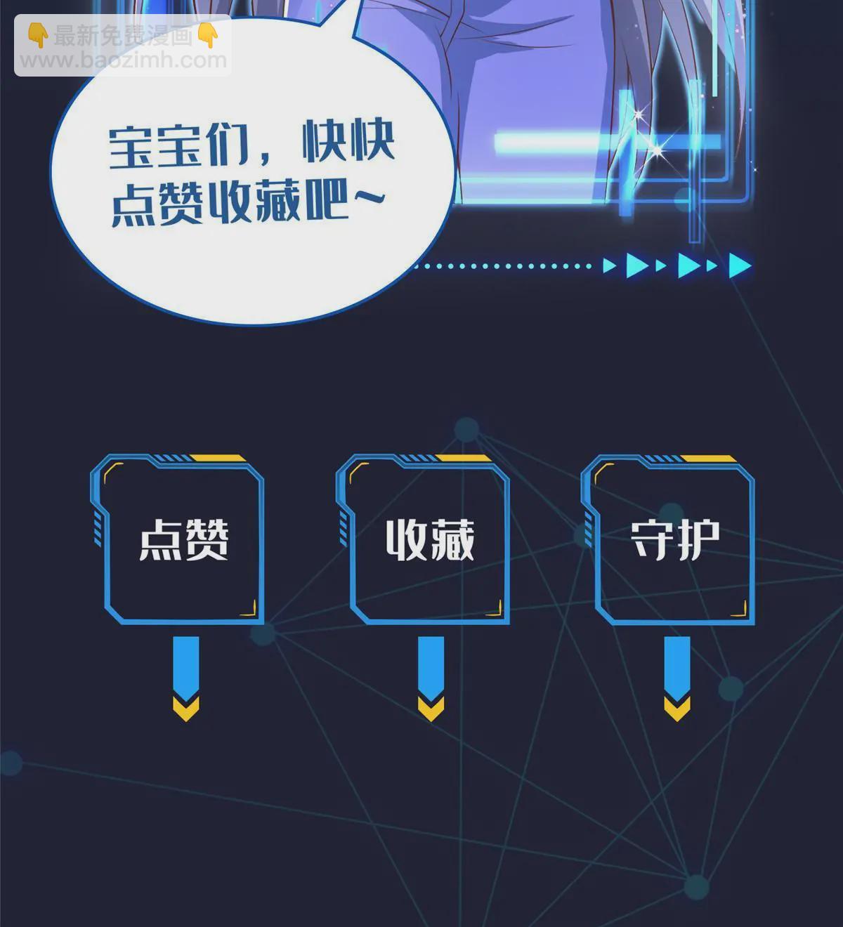 222 生死边界-第223话