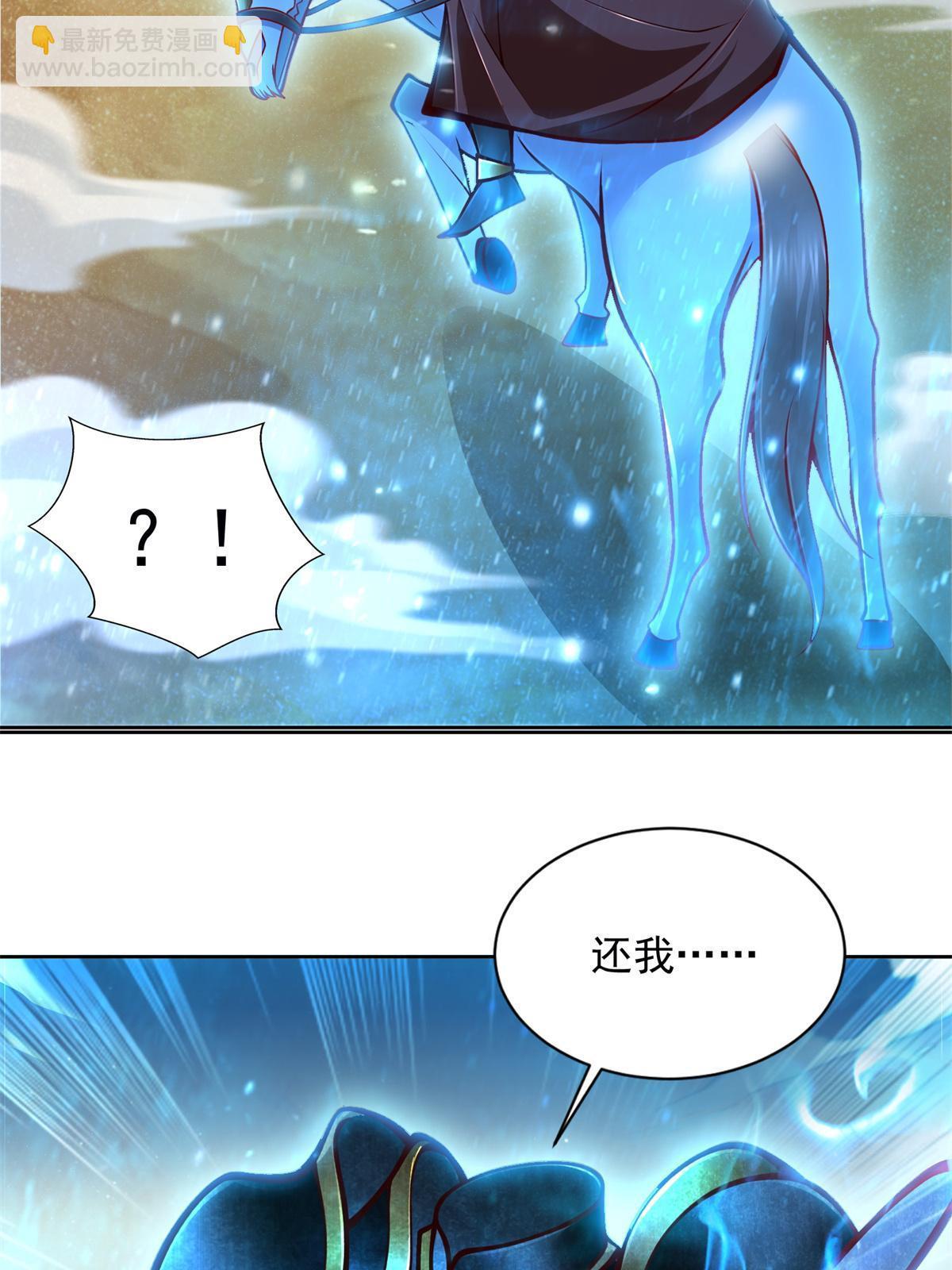 224 无头的天灾-第225话