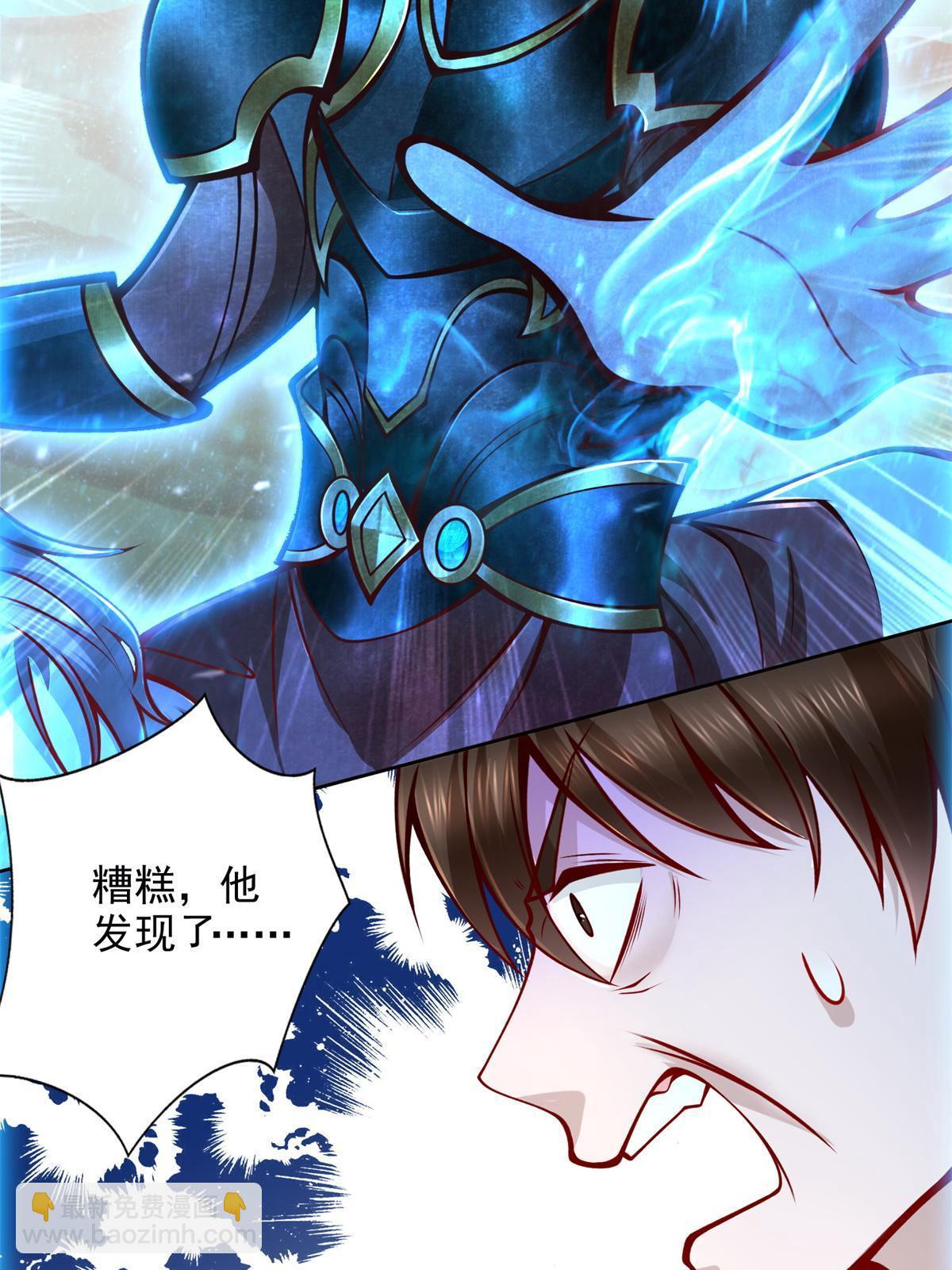 224 无头的天灾-第225话