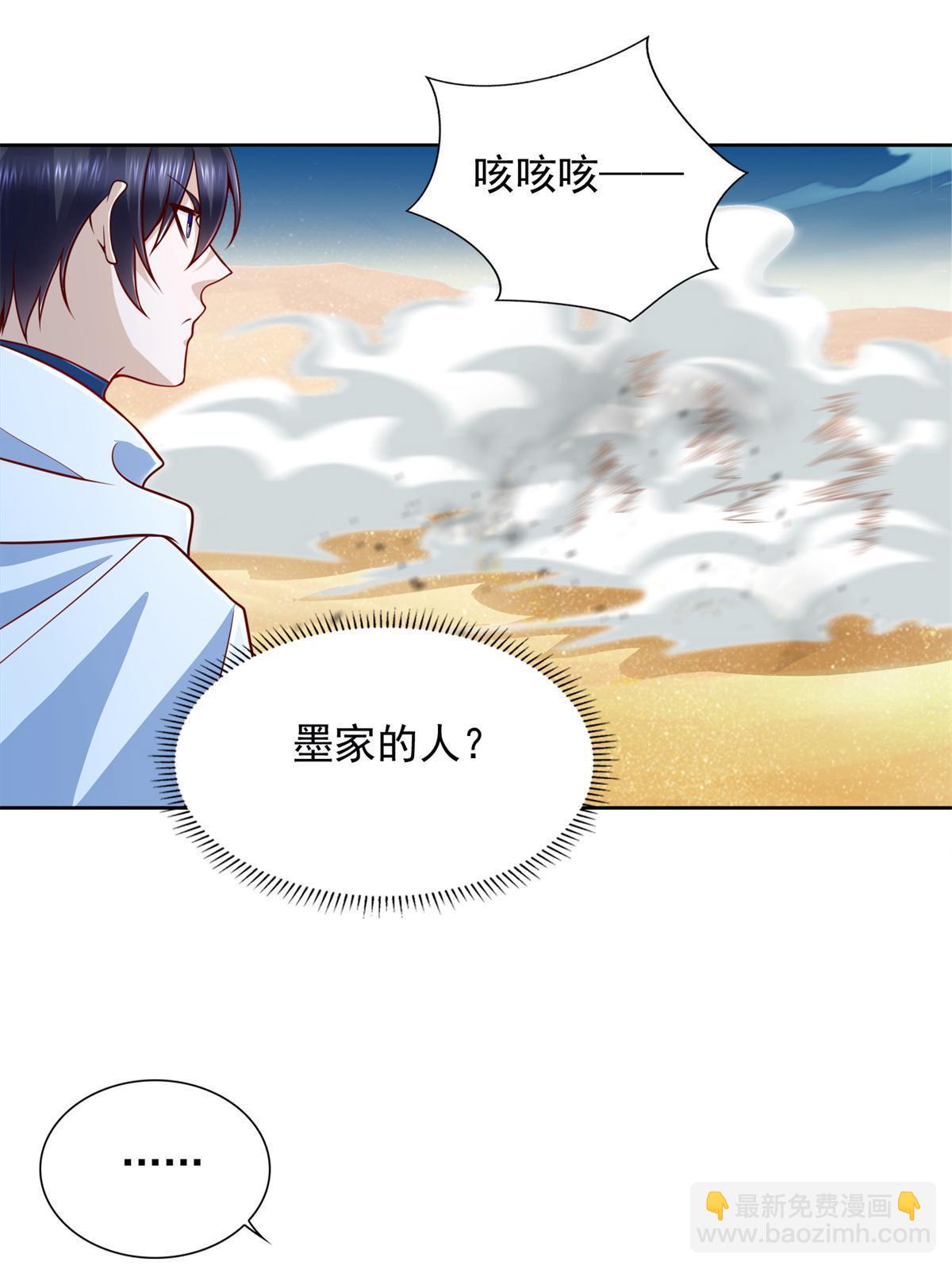224 无头的天灾-第225话
