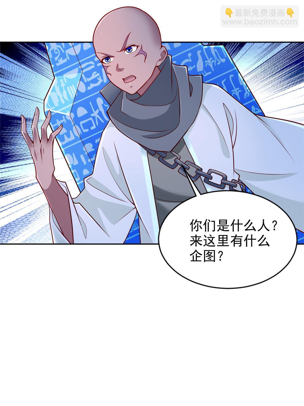 224 无头的天灾-第225话