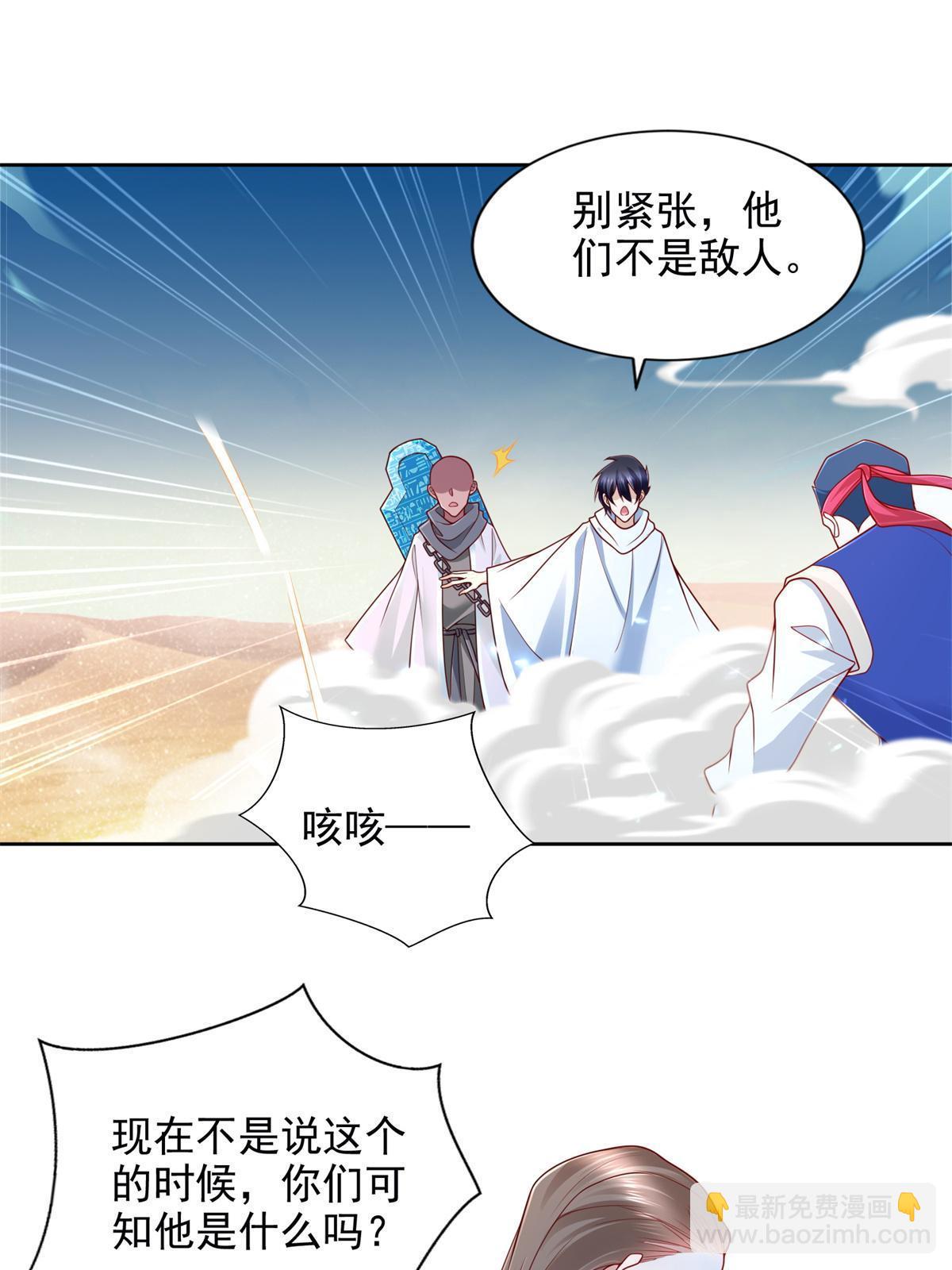 224 无头的天灾-第225话
