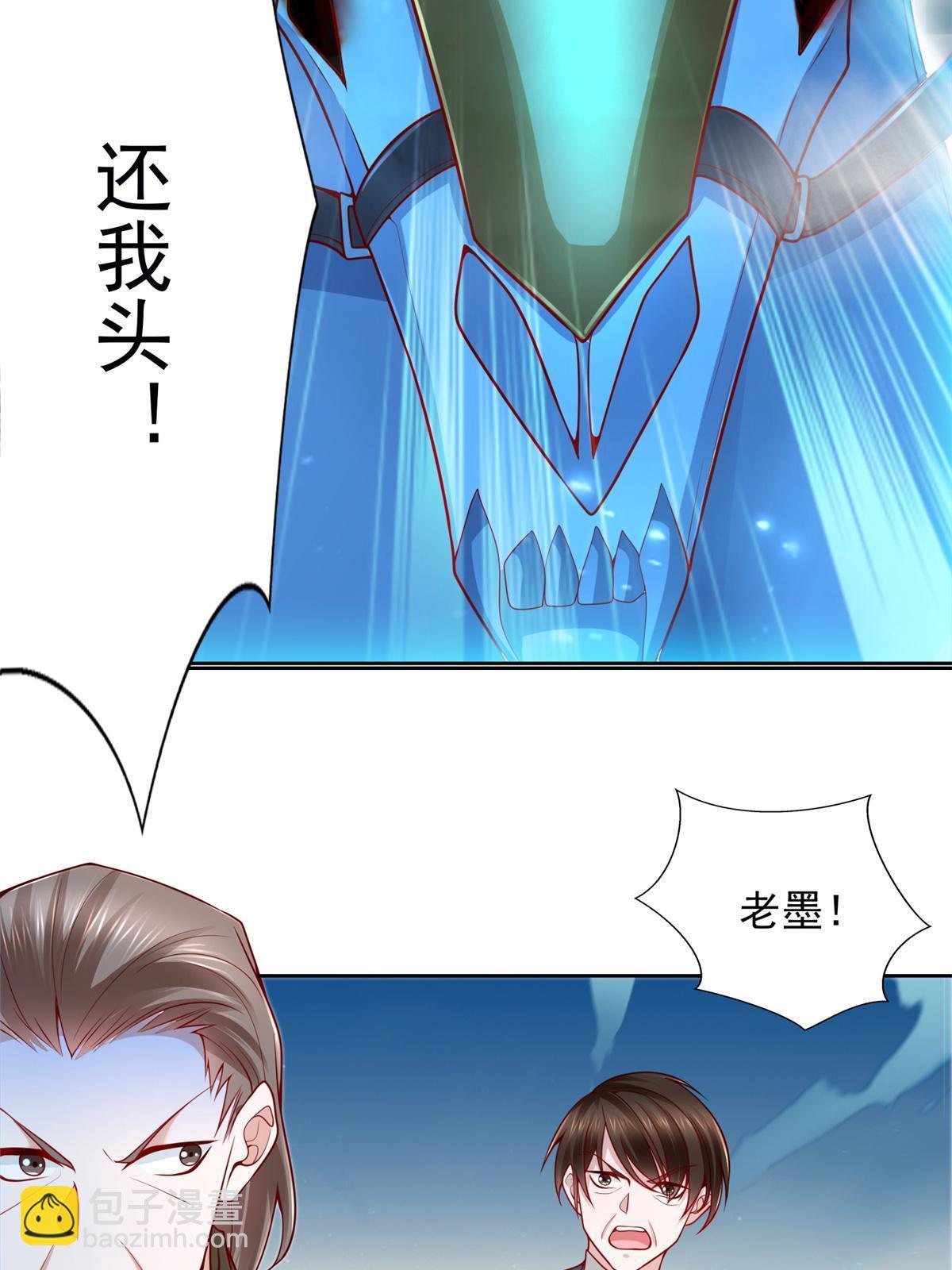 224 无头的天灾-第225话