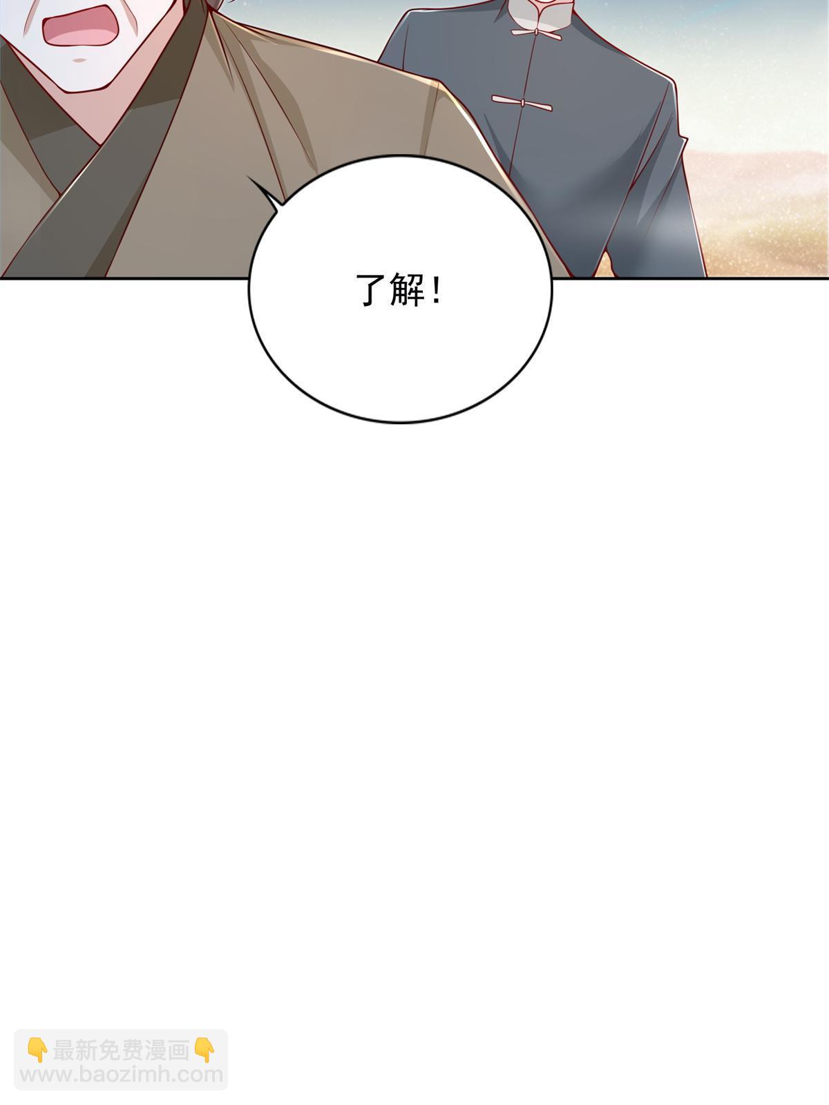 224 无头的天灾-第225话