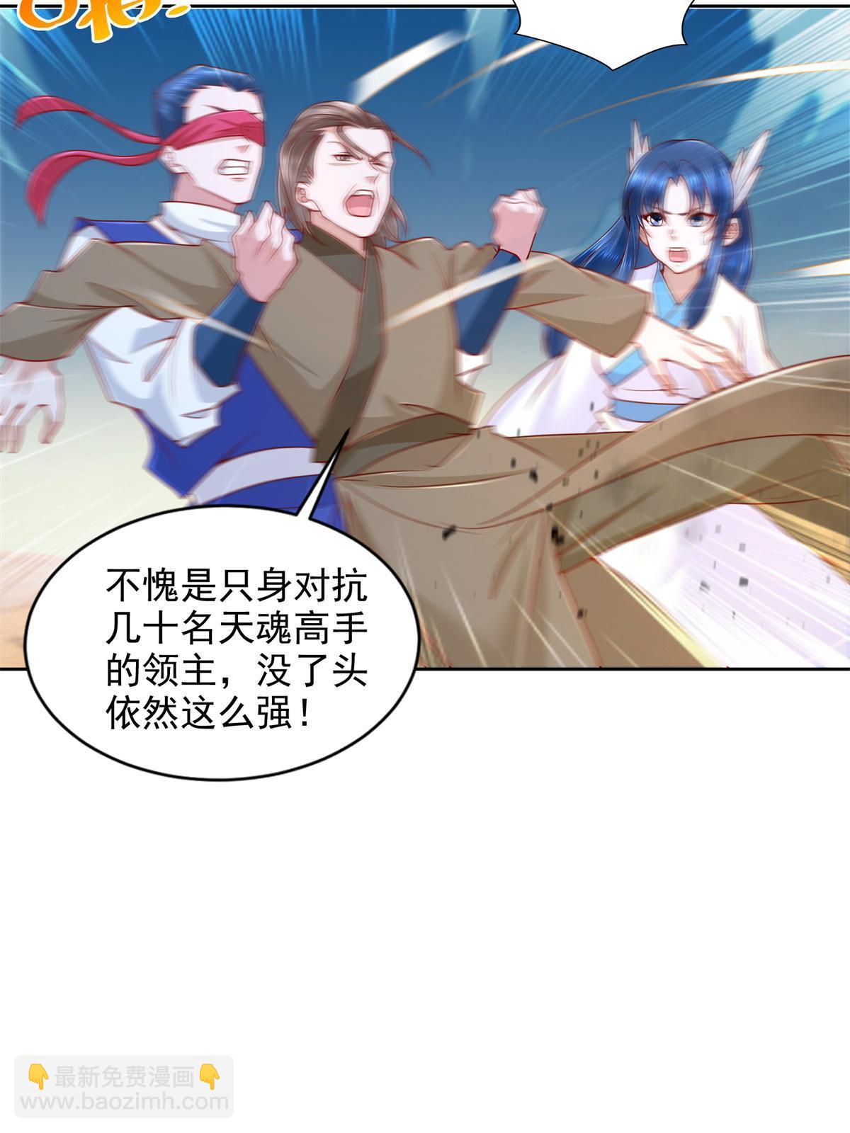 224 无头的天灾-第225话