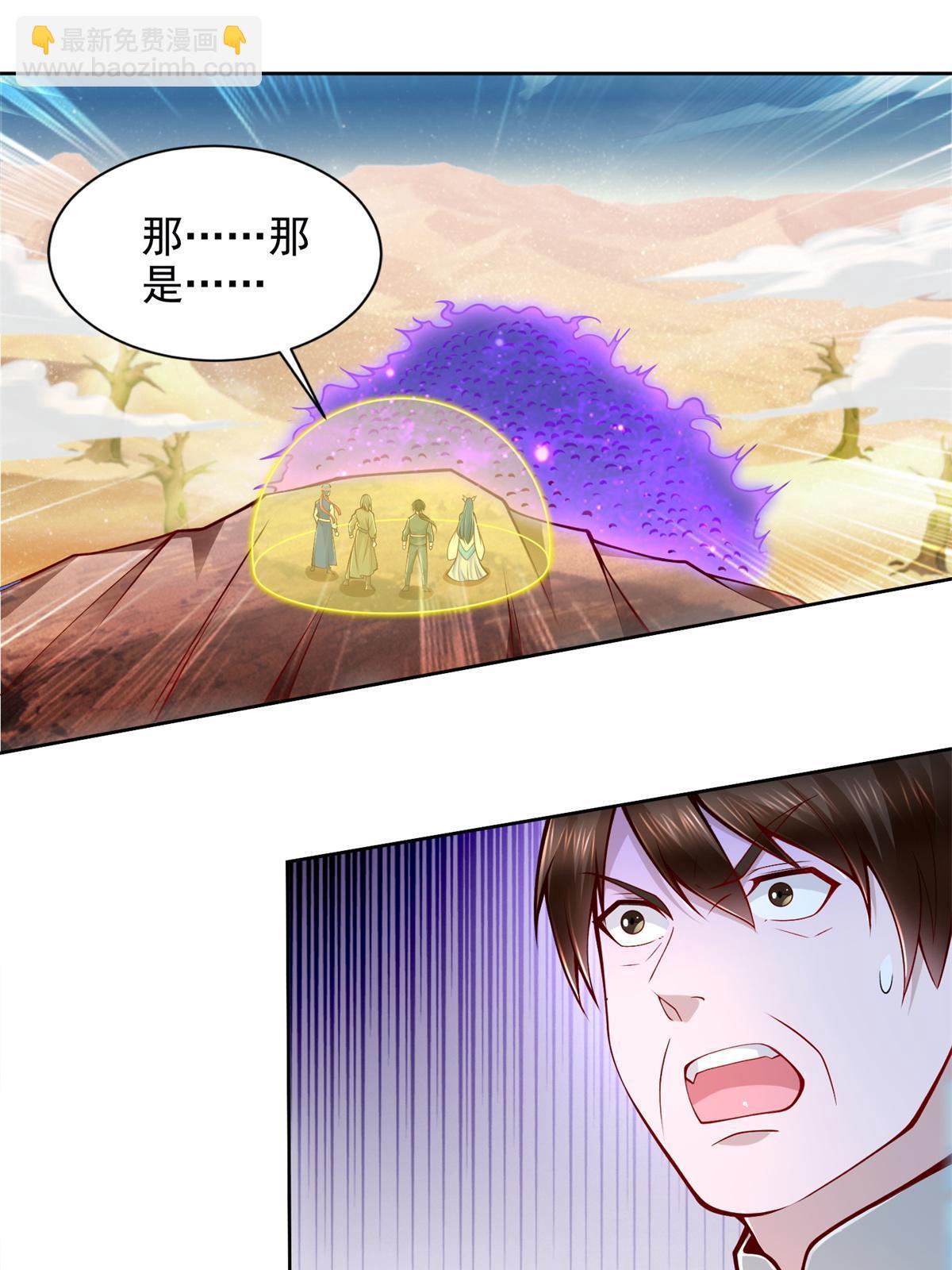 224 无头的天灾-第225话