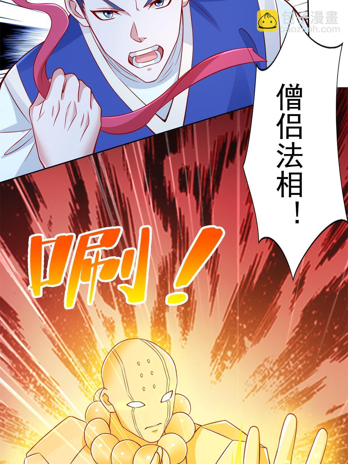 224 无头的天灾-第225话