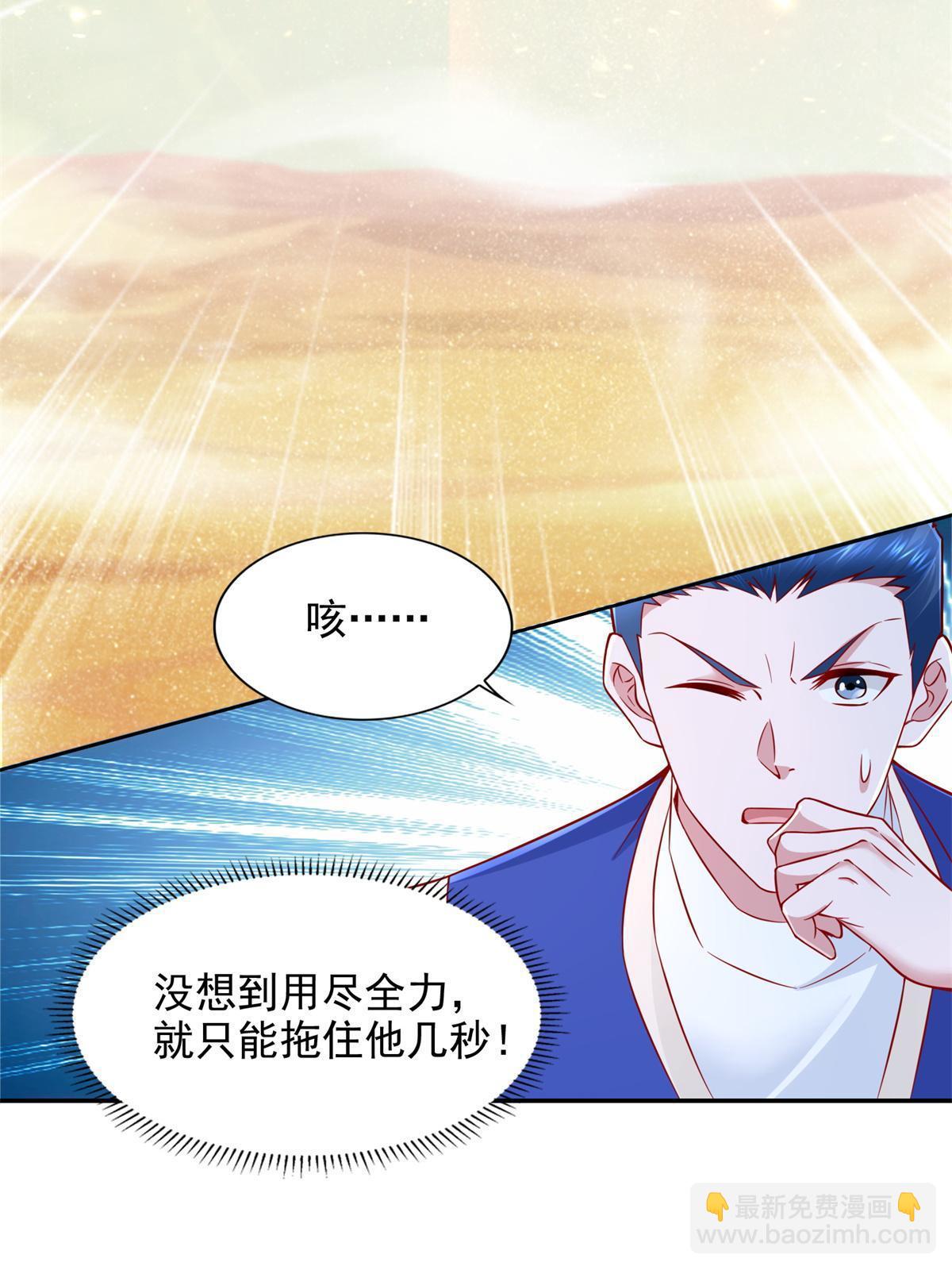224 无头的天灾-第225话