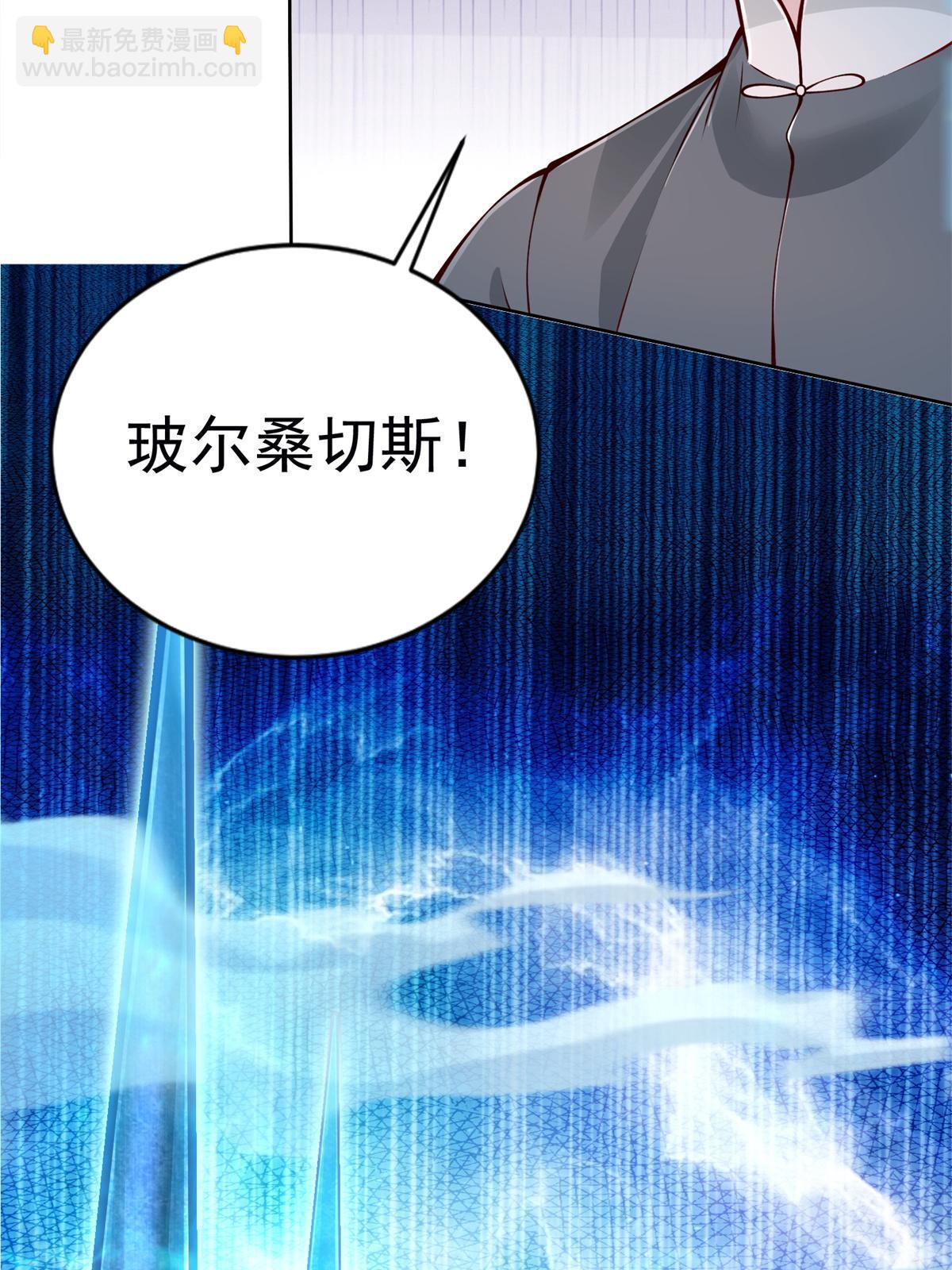 224 无头的天灾-第225话