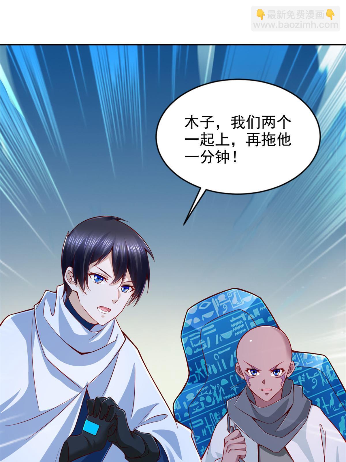 224 无头的天灾-第225话