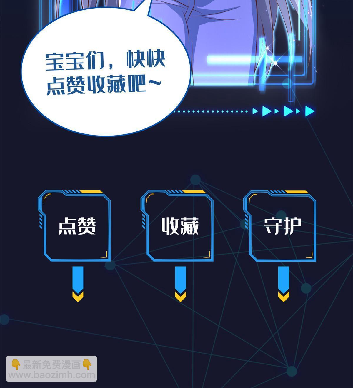 224 无头的天灾-第225话