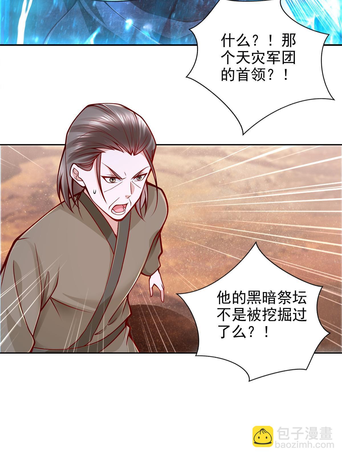 224 无头的天灾-第225话