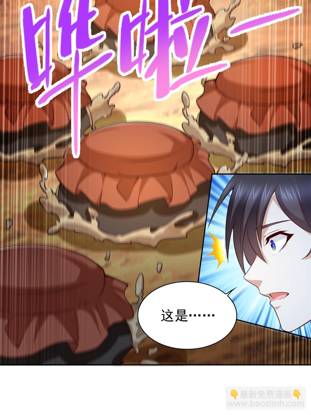 226 召唤小骷髅-第227话