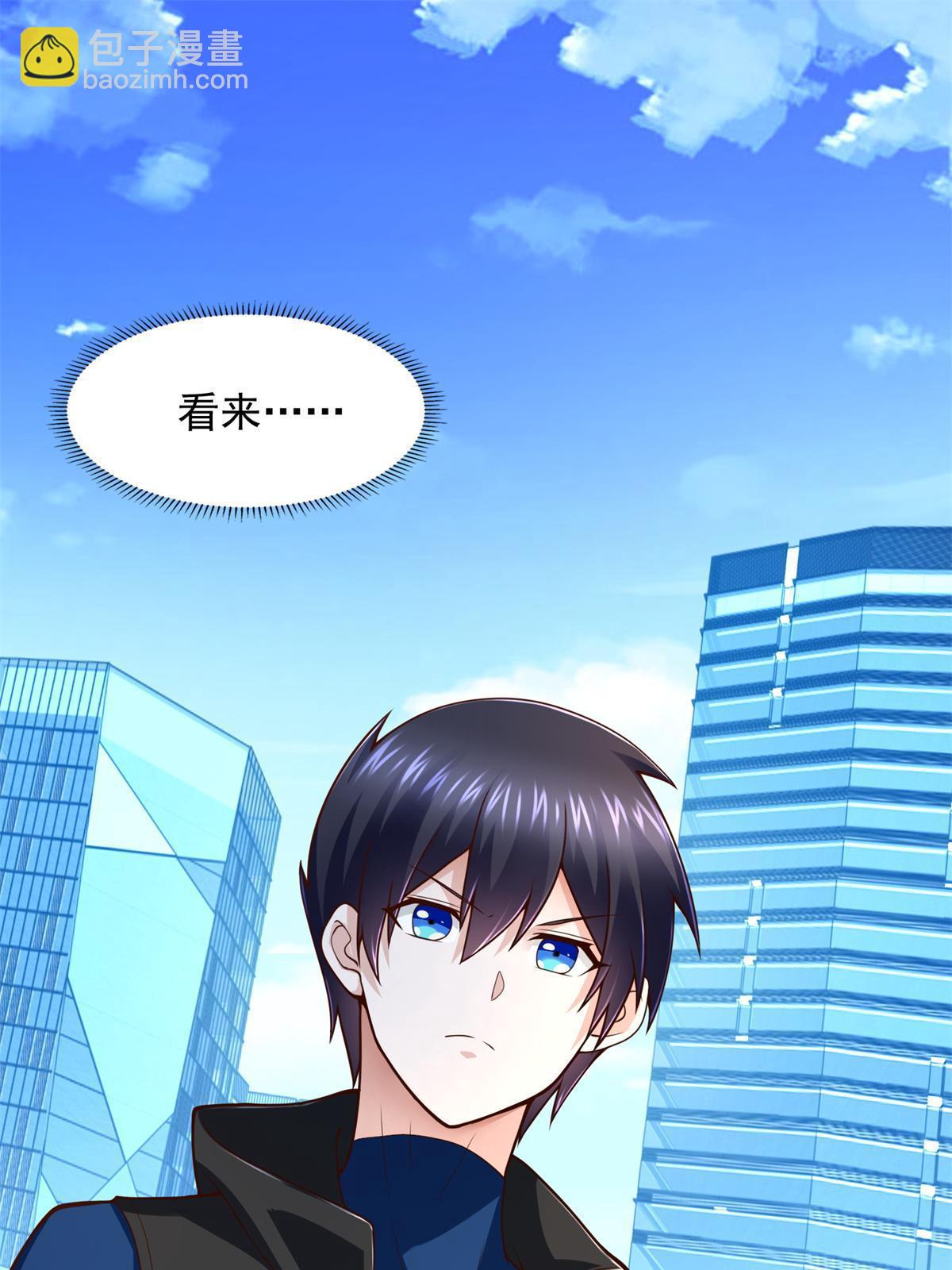 226 召唤小骷髅-第227话