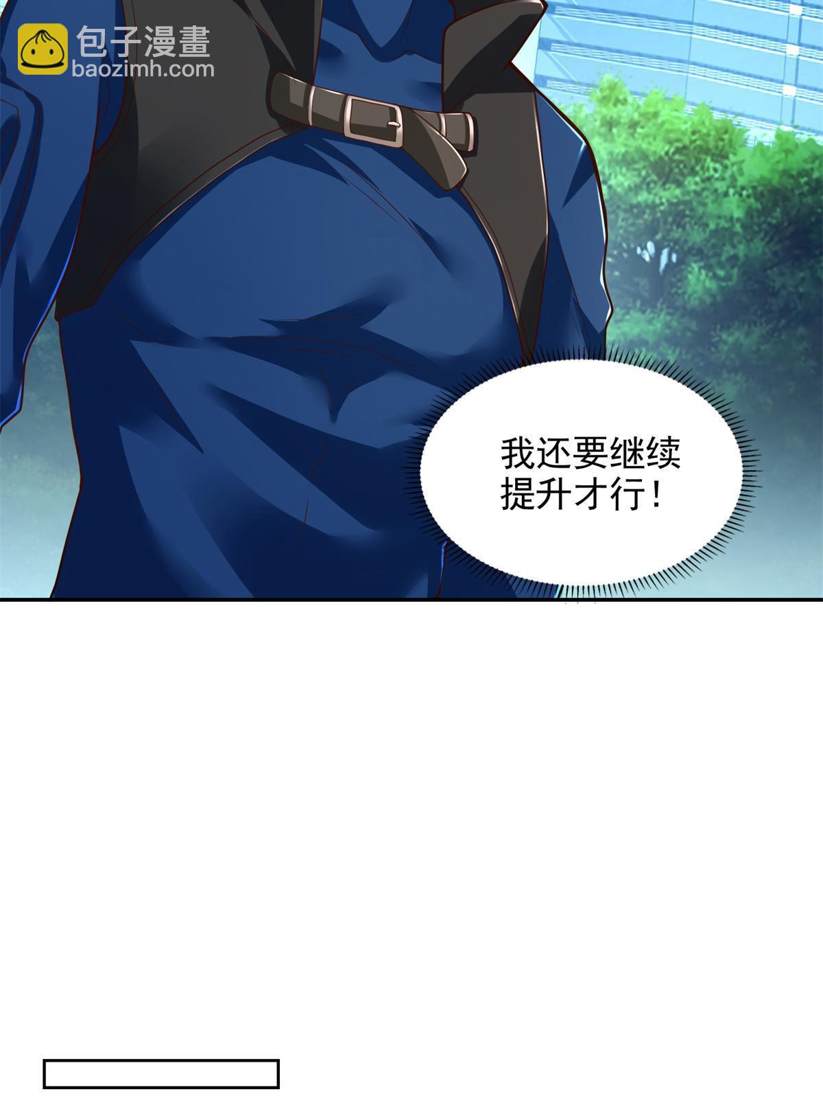 226 召唤小骷髅-第227话