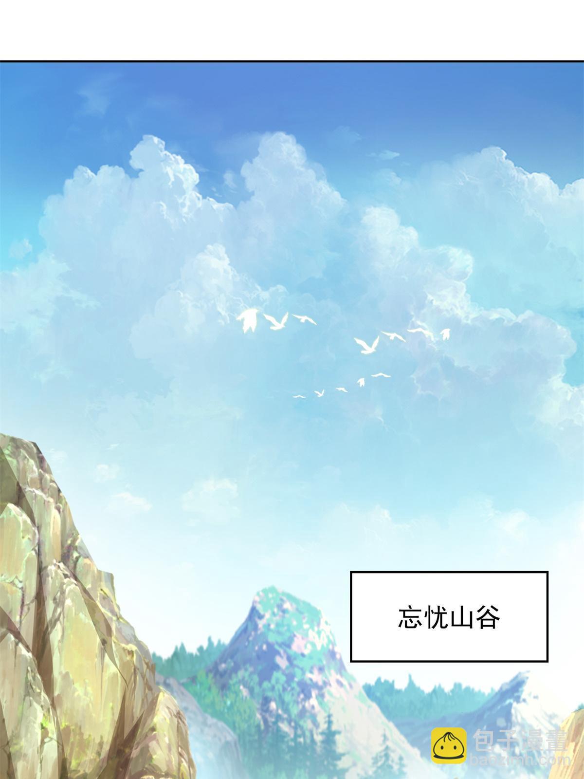 226 召唤小骷髅-第227话