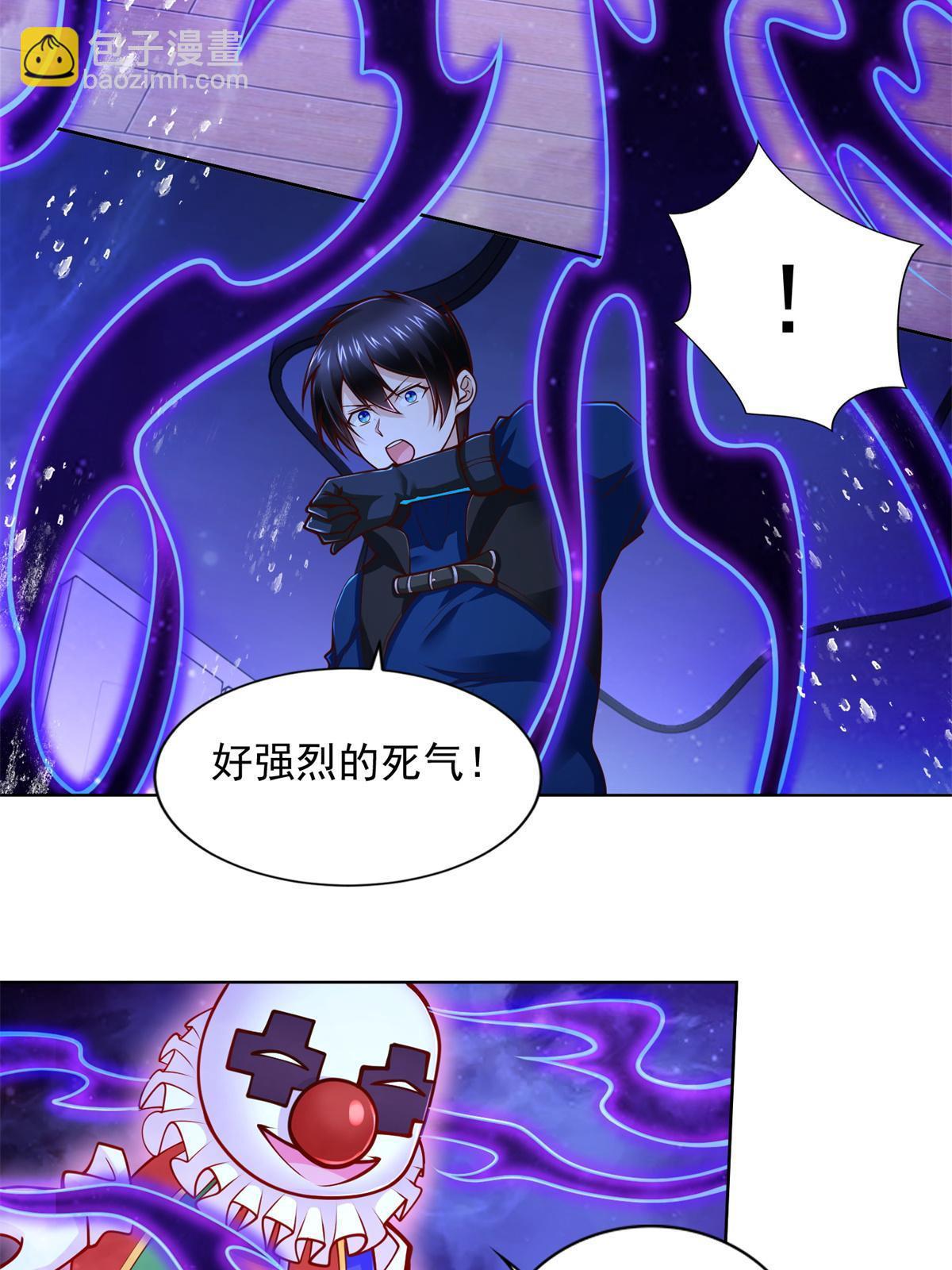 226 召唤小骷髅-第227话