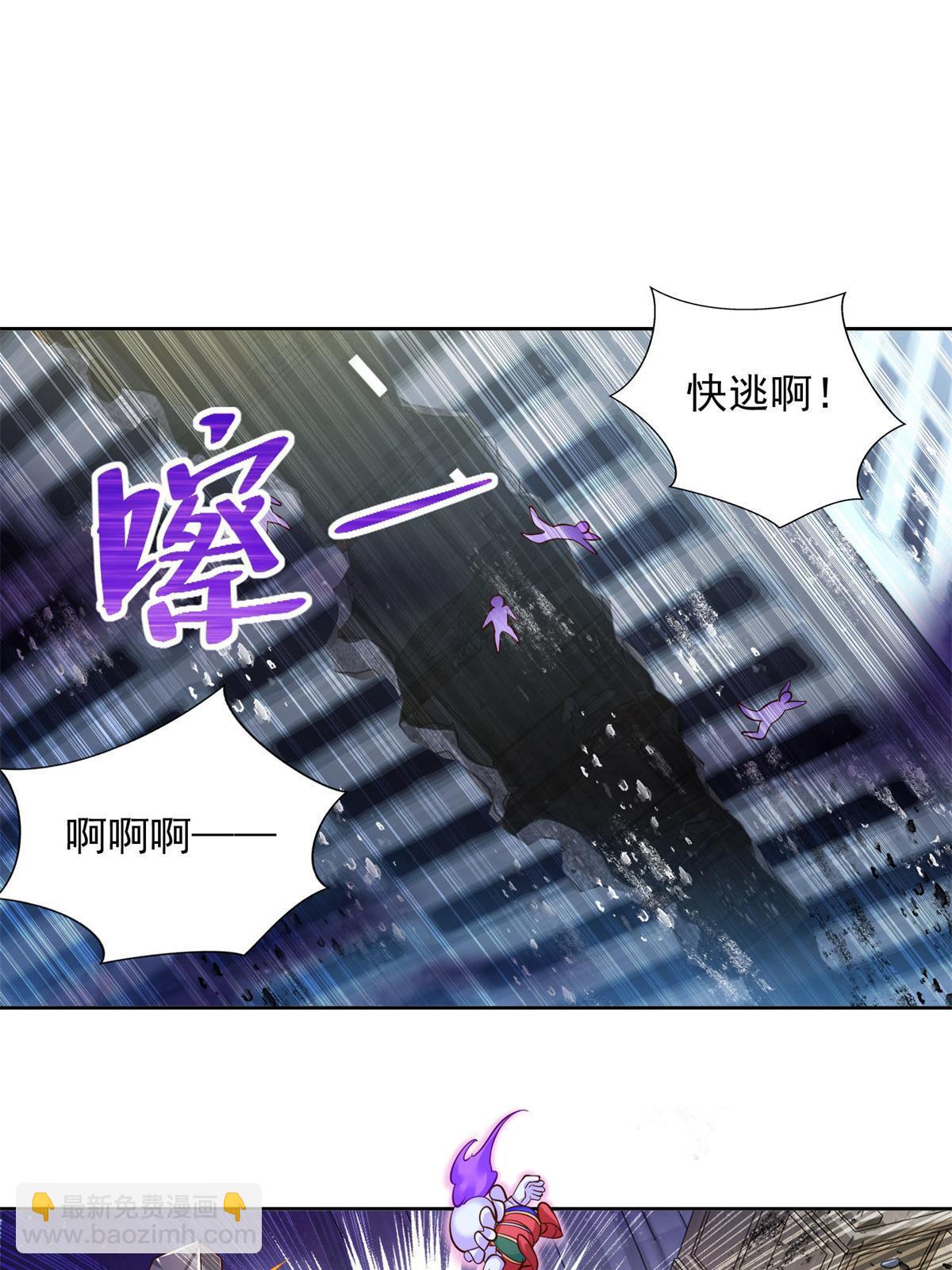 226 召唤小骷髅-第227话
