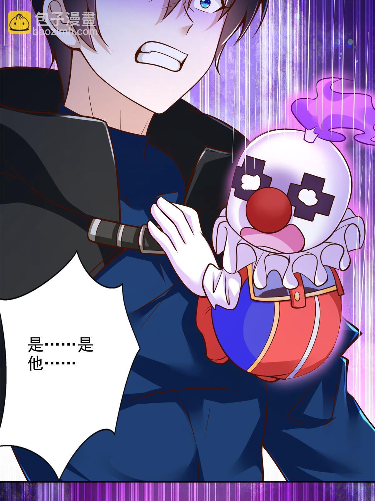 226 召唤小骷髅-第227话