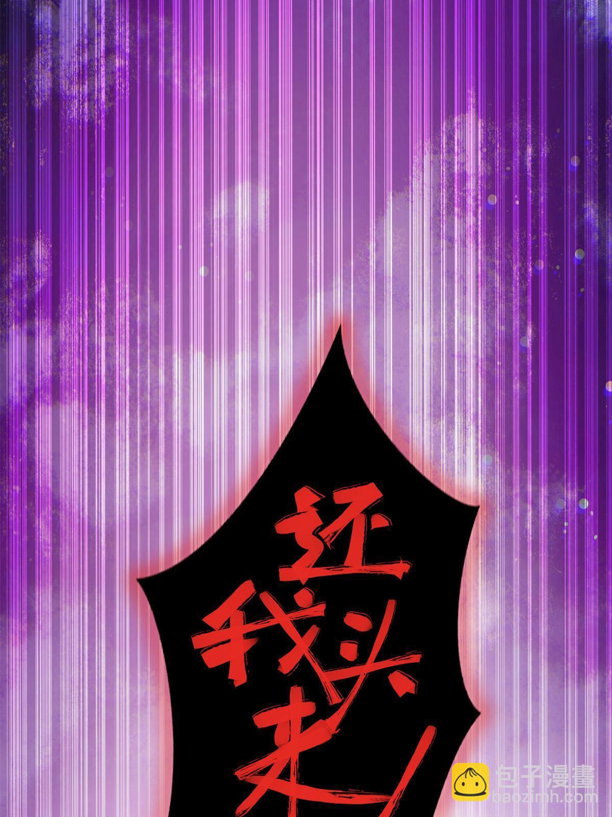 226 召唤小骷髅-第227话