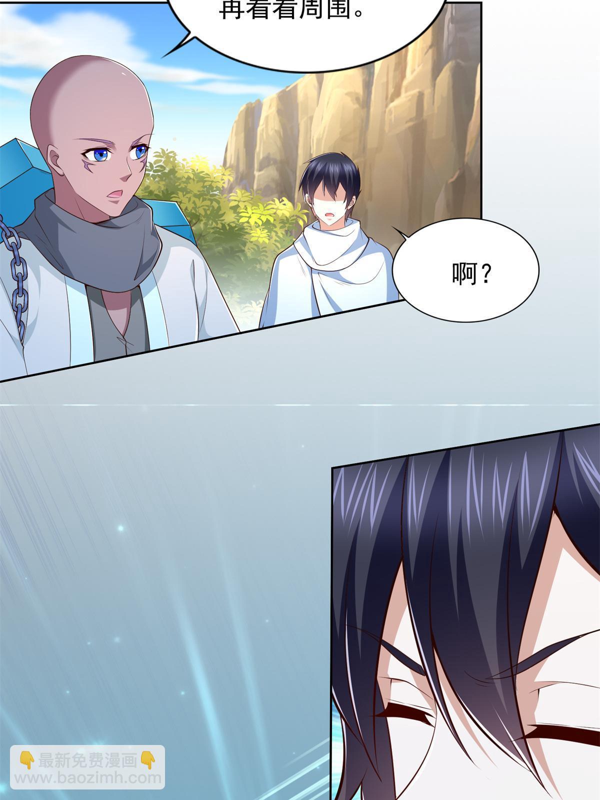 226 召唤小骷髅-第227话