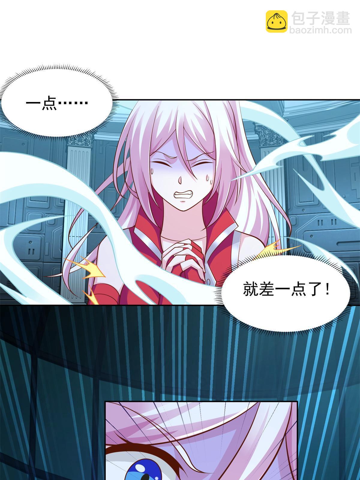 228 出关-第229话