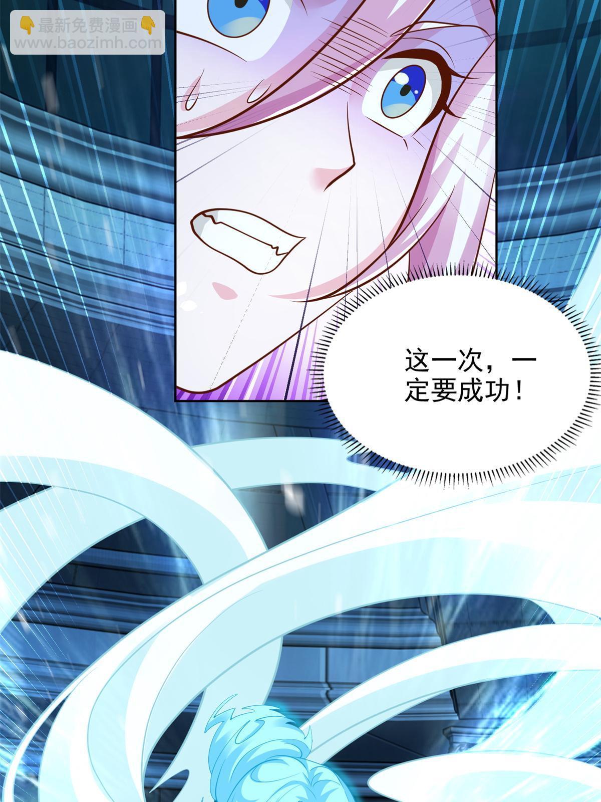 228 出关-第229话