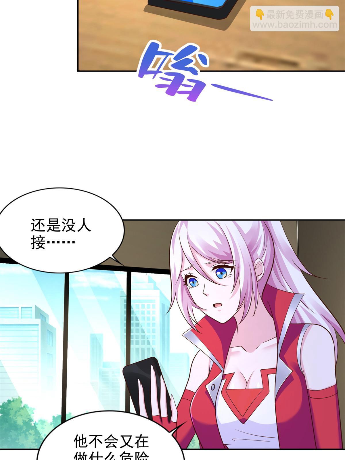 228 出关-第229话