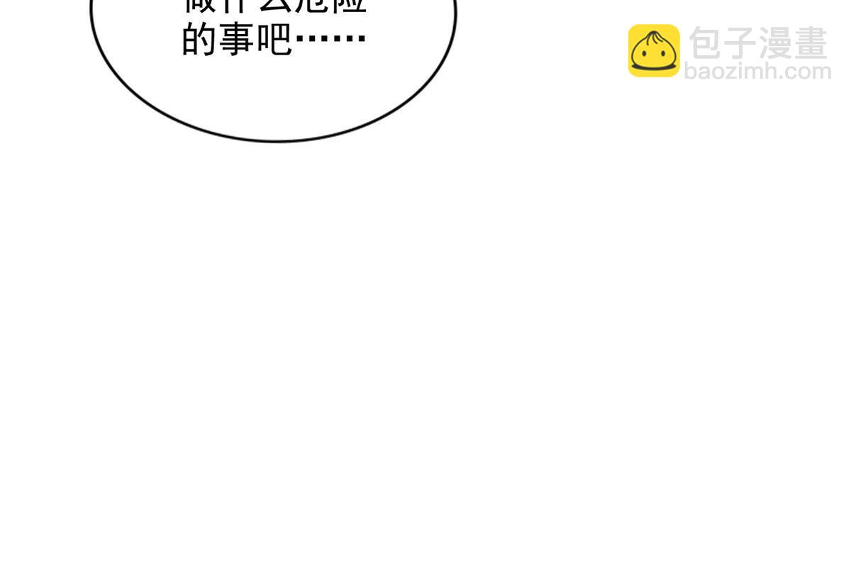 228 出关-第229话