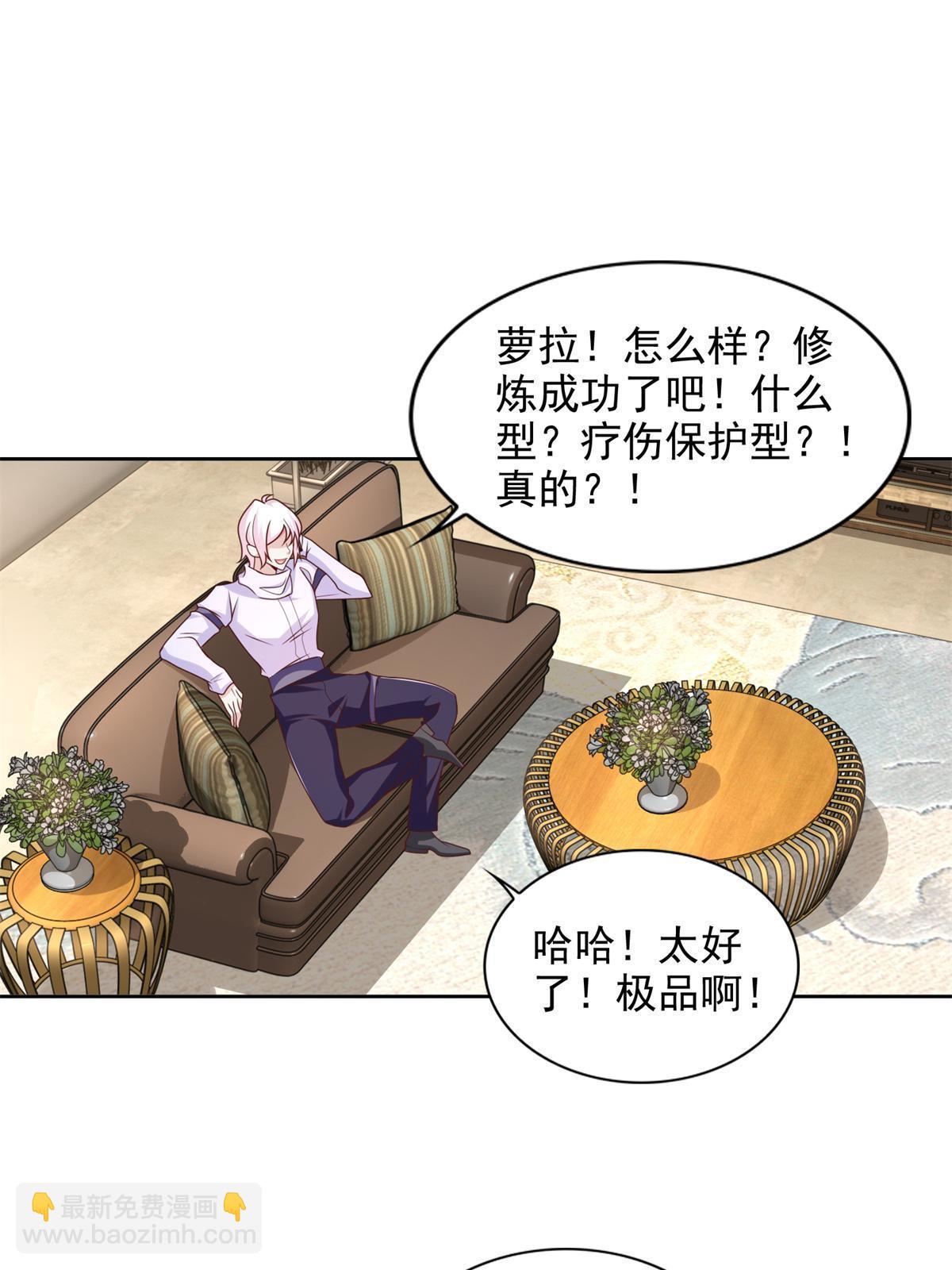228 出关-第229话