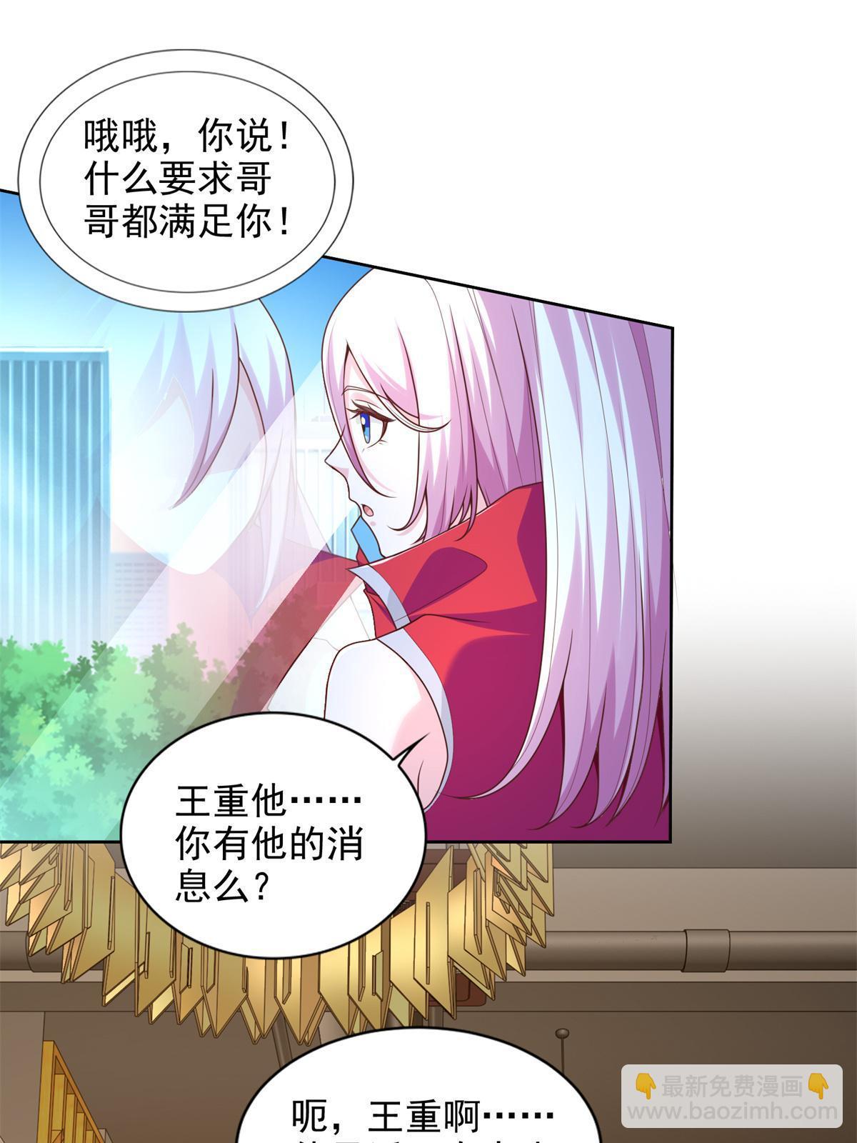 228 出关-第229话