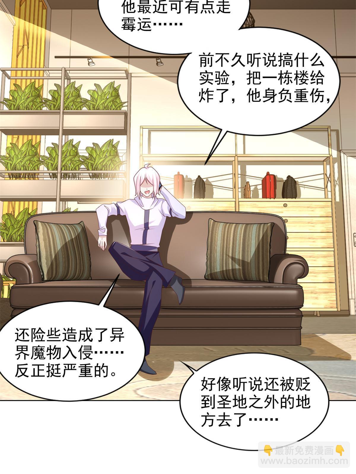228 出关-第229话