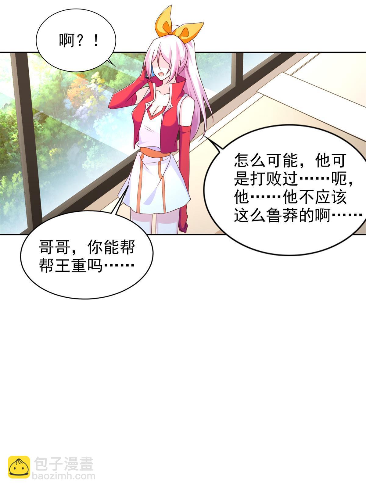 228 出关-第229话