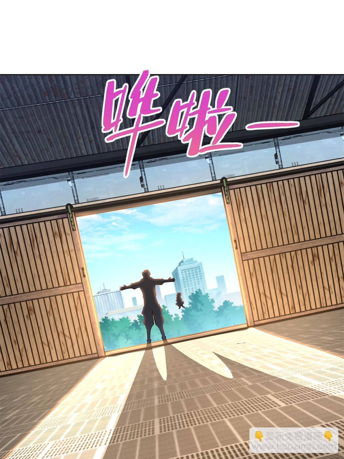 228 出关-第229话