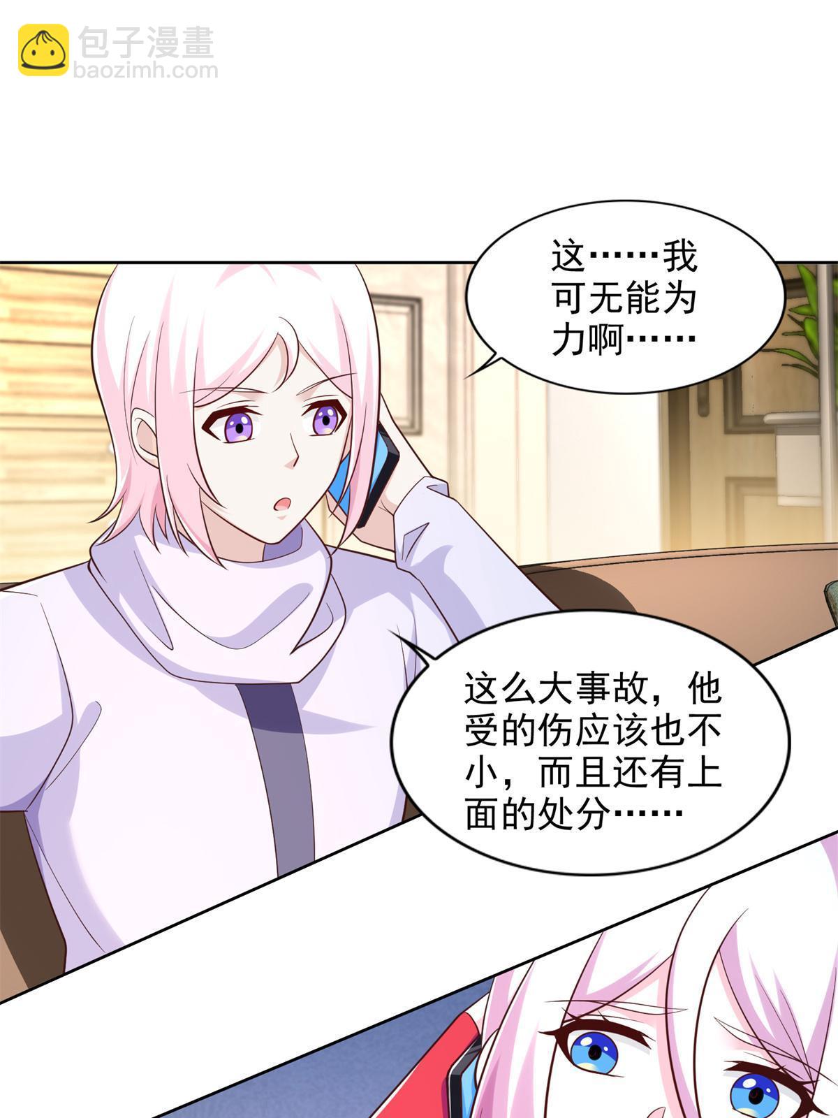 228 出关-第229话