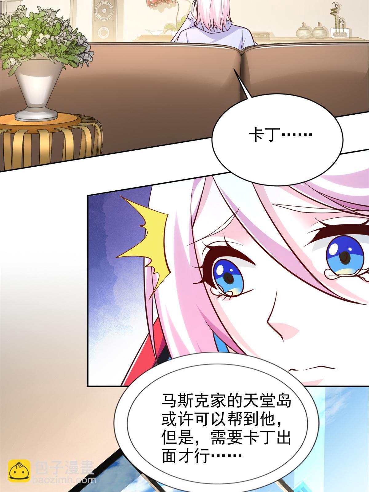 228 出关-第229话