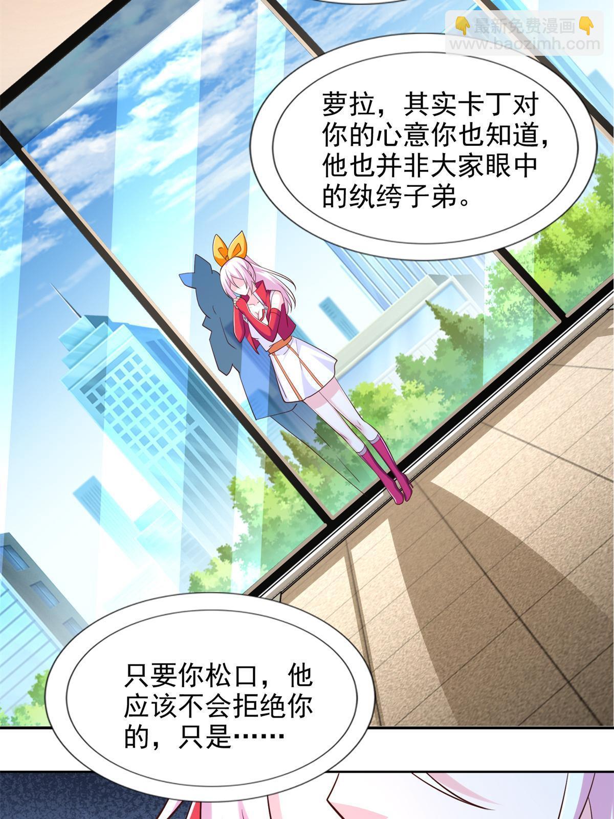 228 出关-第229话