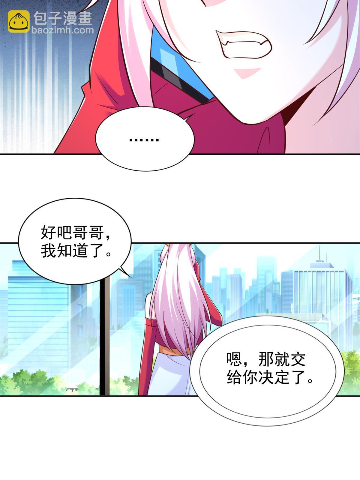 228 出关-第229话