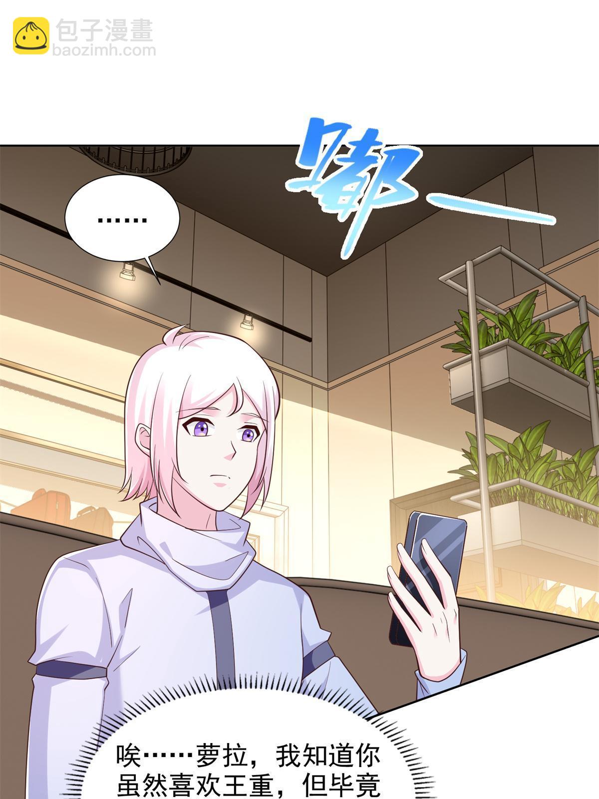 228 出关-第229话