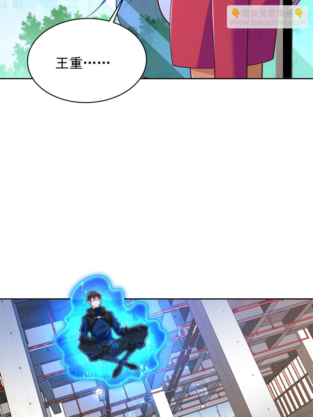 228 出关-第229话