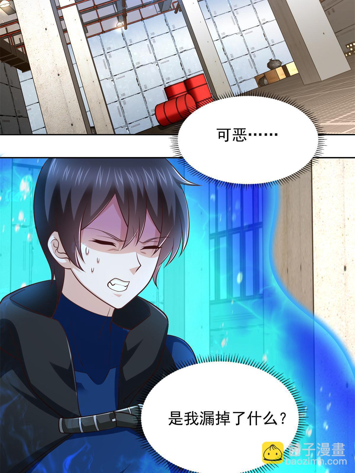 228 出关-第229话