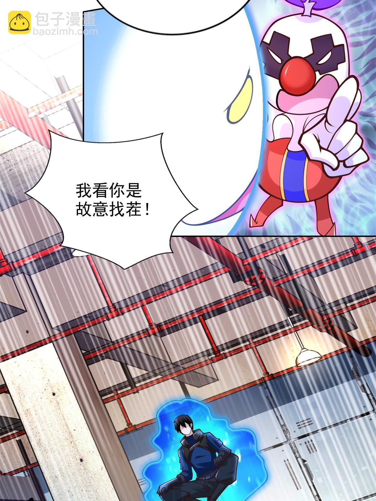 228 出关-第229话