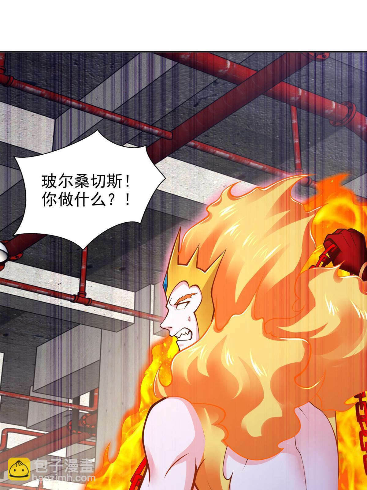 228 出关-第229话